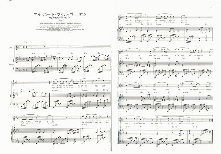 爱的演奏曲 附CD 伴奏乐谱