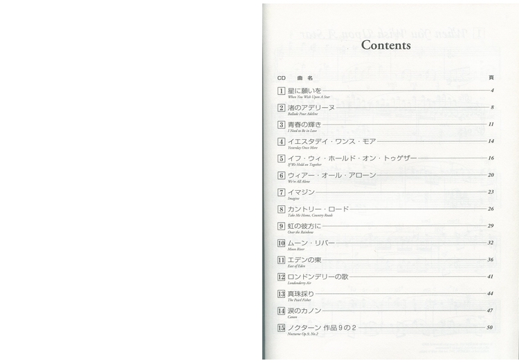 DOREMI 欢乐聚会钢琴钢琴精选集 附CD
