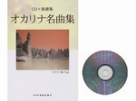 9499m饻ifDOREMInúp~/CD