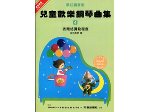 http://www.168musicbooks.com.tw/pic/dm024/dm024_02.jpg