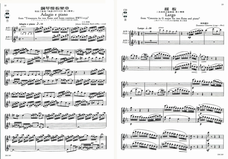 M369 日本DOREMI CD 乐谱 婚礼宴会长笛独奏与二重奏曲集