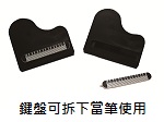 GF14 鋼琴形磁鐵夾子-黑色附筆(GF002)