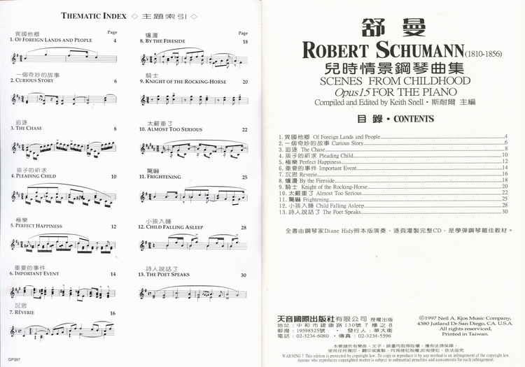 童年五线谱和简谱- 尼尔斯 舒曼儿时情景 乐谱 CD