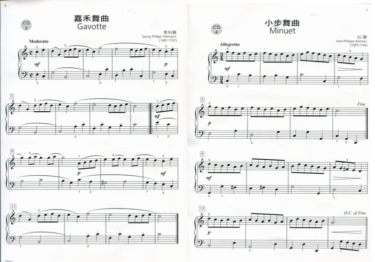 小提琴《醉秋》曲谱-纪作品 CD 乐谱 第1级