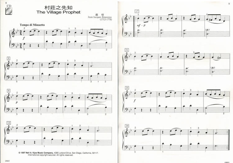 钢琴五级d奏鸣曲谱子-典乐曲 CD 乐谱 第1级