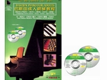 KP1 巴斯田成人鋼琴教程1+CD2片